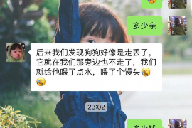 濮阳要债公司